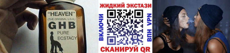 мега зеркало  Полярный  Бутират Butirat 