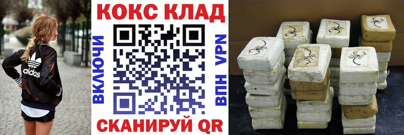 Кокаин Эквадор мега как зайти Полярный наркошоп