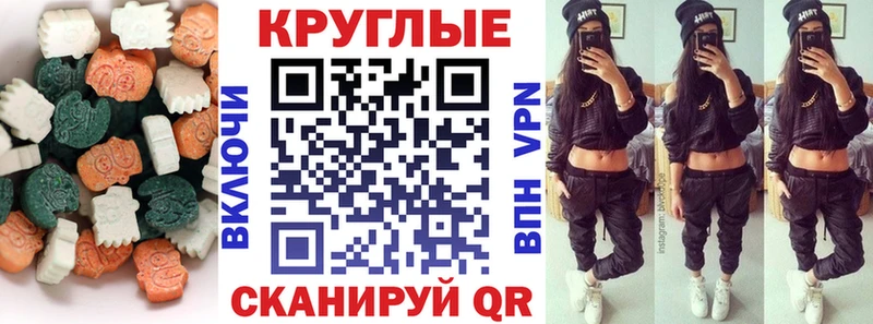 где купить наркоту  Полярный  Экстази 300 mg 