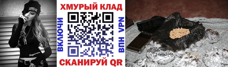 omg ссылки Полярный Героин хмурый купить наркотики цена