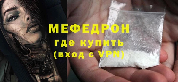 молекула духа Верея