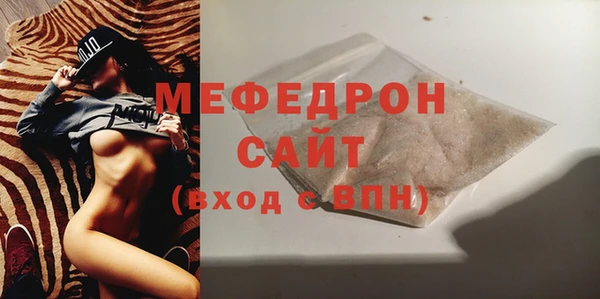 кокаин премиум Тавда