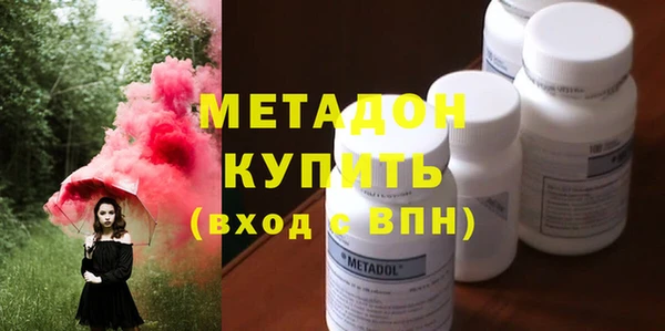 мет Волосово