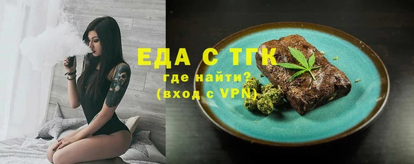 экстази Тайга