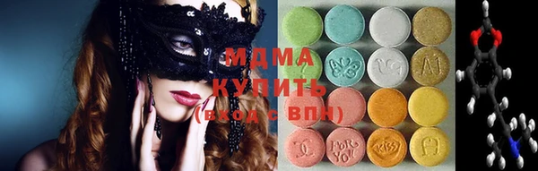 мет Волосово