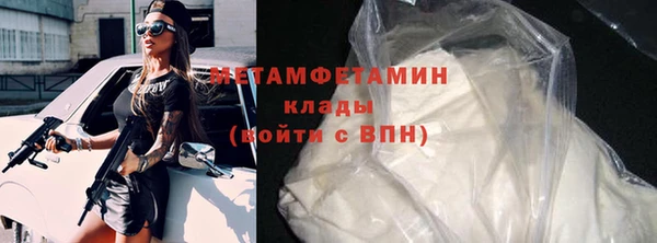 МДМА Сясьстрой