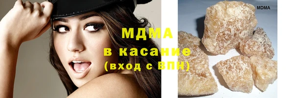 молекула духа Верея