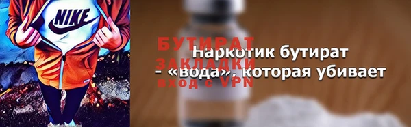 mdma Волоколамск