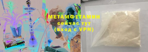 таблы Володарск