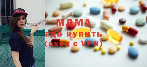 молекула духа Верея