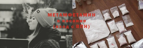 молекула духа Верея