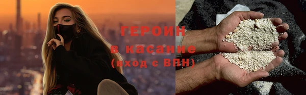 молекула духа Верея