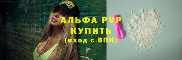 мет Волосово