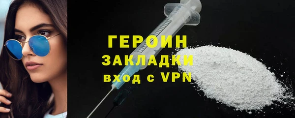 молекула духа Верея
