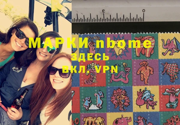 mdma Волоколамск
