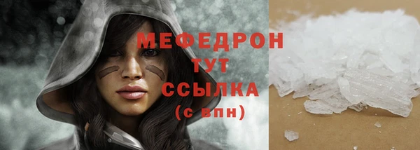 мет Верхний Тагил