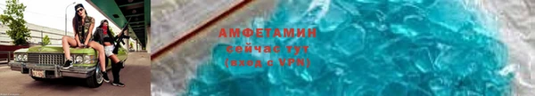 молекула духа Верея