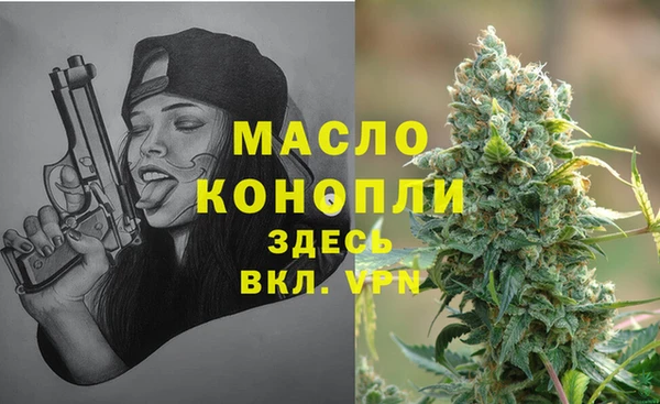 ГАЛЛЮЦИНОГЕННЫЕ ГРИБЫ Верхнеуральск