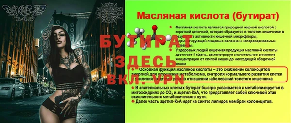 мет Верхний Тагил
