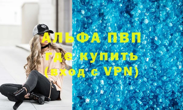 молекула духа Верея