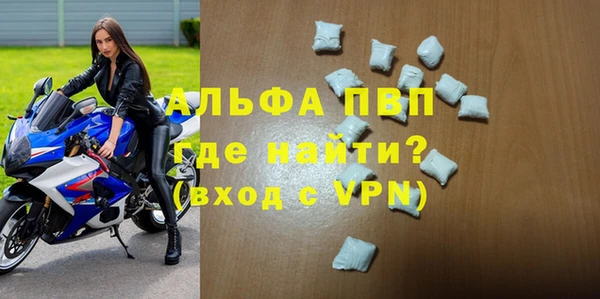 мет Верхний Тагил