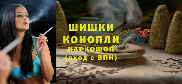 mdma Волоколамск