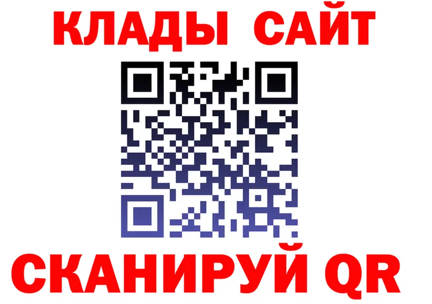 КЕТАМИН VHQ ссылка это блэк спрут Полярный