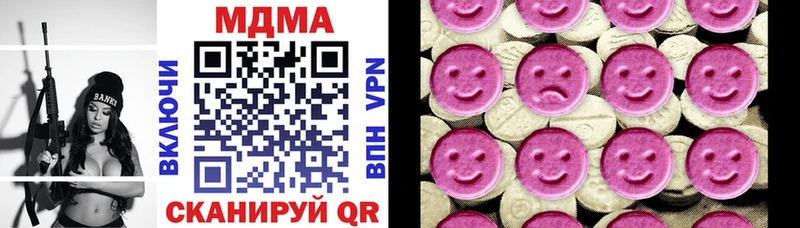 MDMA кристаллы Полярный