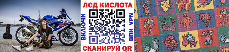 Марки 25I-NBOMe 1500мкг  сколько стоит  Полярный 