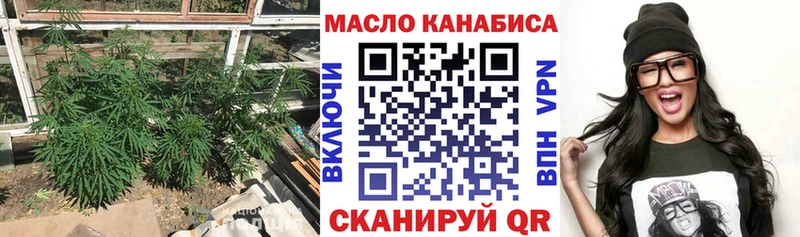 купить закладку  Полярный  Дистиллят ТГК THC oil 